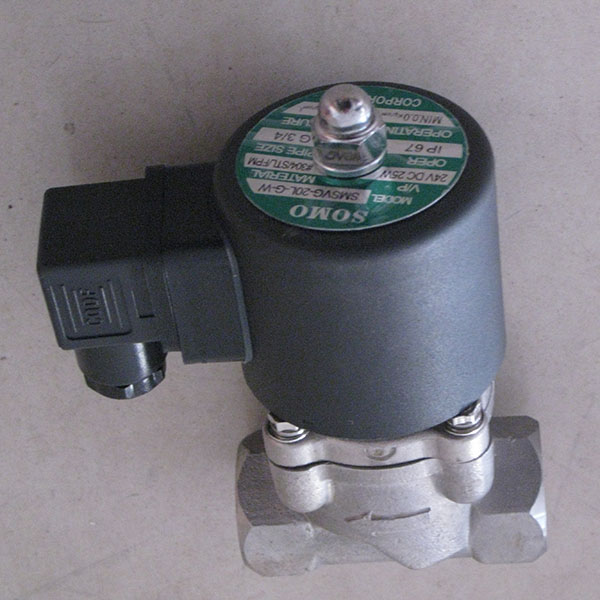 Pulse electromagnetic valve 